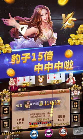 一元牌棋红包雨