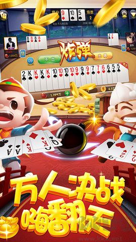 了不起棋牌