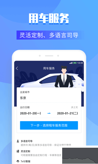百高