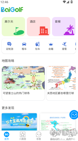 百高