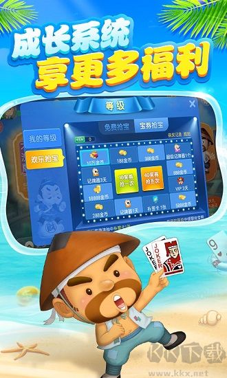 84棋牌官方版