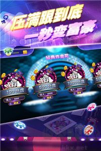 无他棋牌旧版