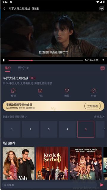 豚豚剧app免费版