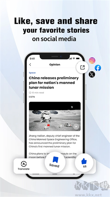 cgtn