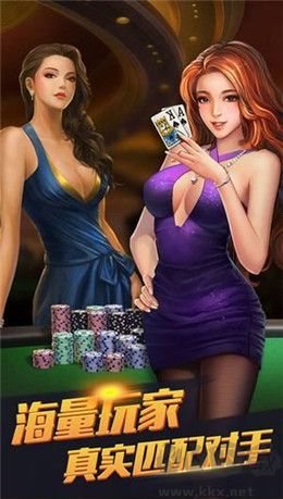是你牌棋首充返利
