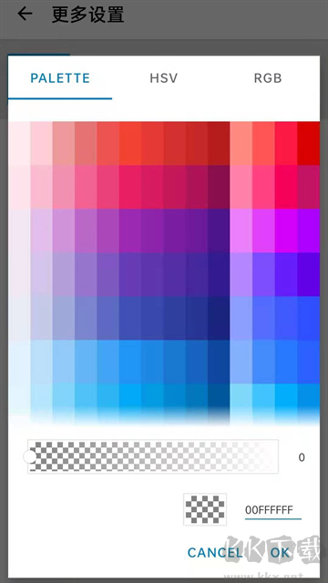 屏幕方向管理器app