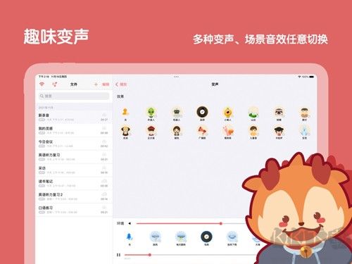 随声鹿