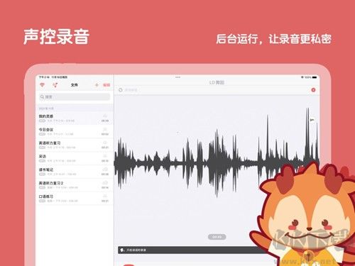 随声鹿