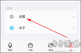 随声鹿