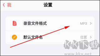 随声鹿
