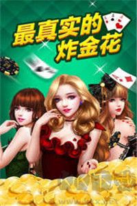 花样牌棋绿色无广版极速版