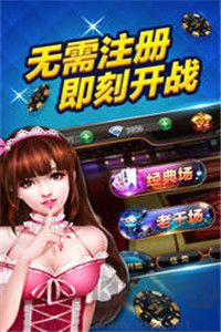 花样牌棋绿色无广版极速版