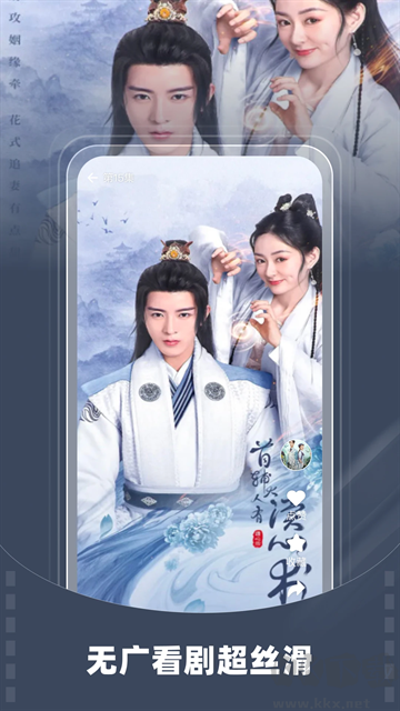 星芽免费短剧app免费版