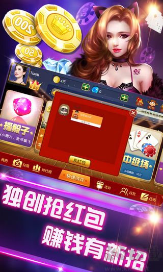 神来棋牌