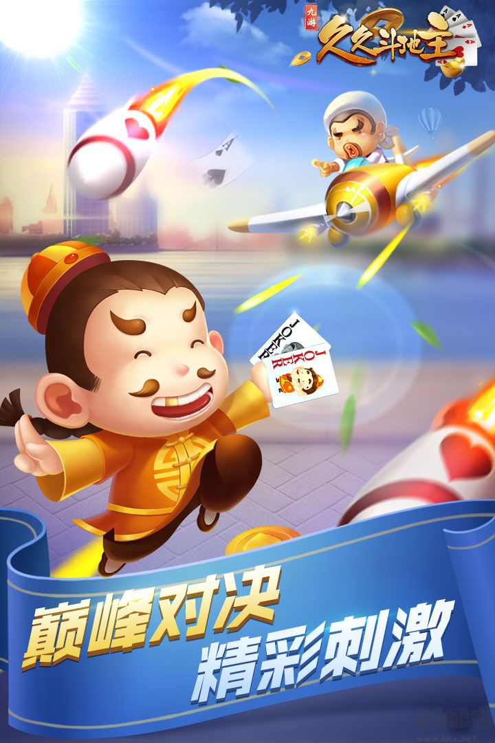 掌上牌棋每日红包雨