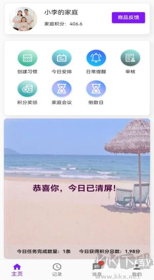 青橙拾光