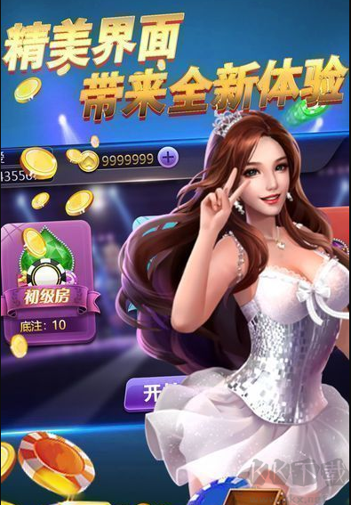 宗羽棋牌