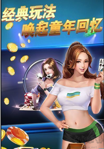 宗羽棋牌