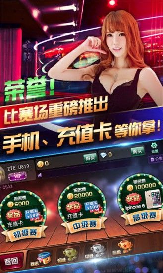 清泰牌棋最新版
