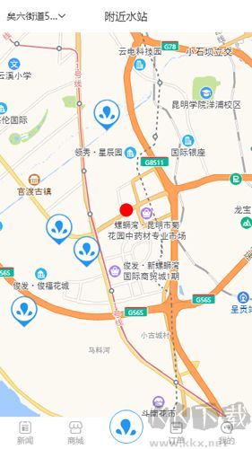 整个水官方正版