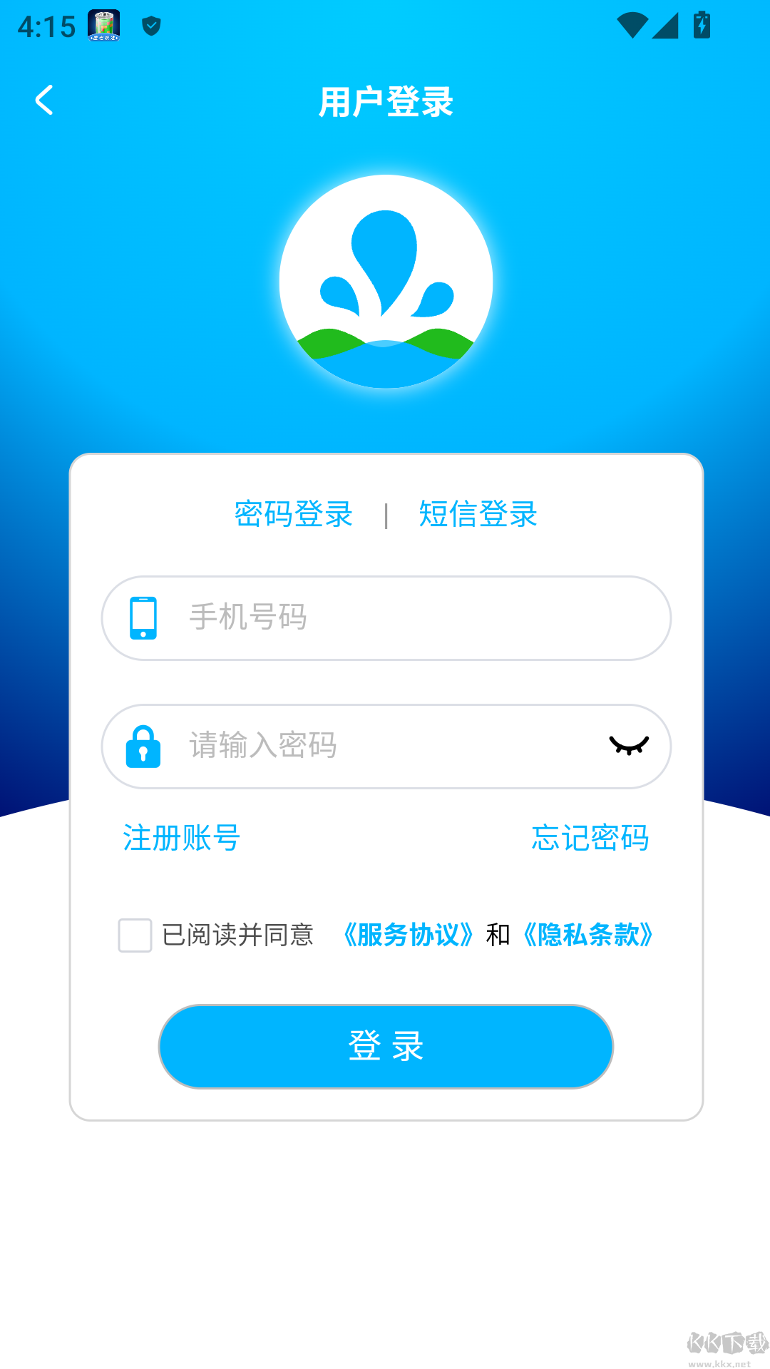 整个水官方正版