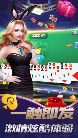 向往牌棋0充值