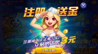时光娱乐牌棋登录送888