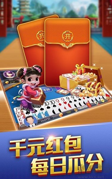 880牌棋7天成长礼包