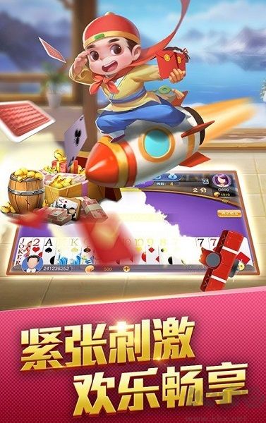 880牌棋7天成长礼包