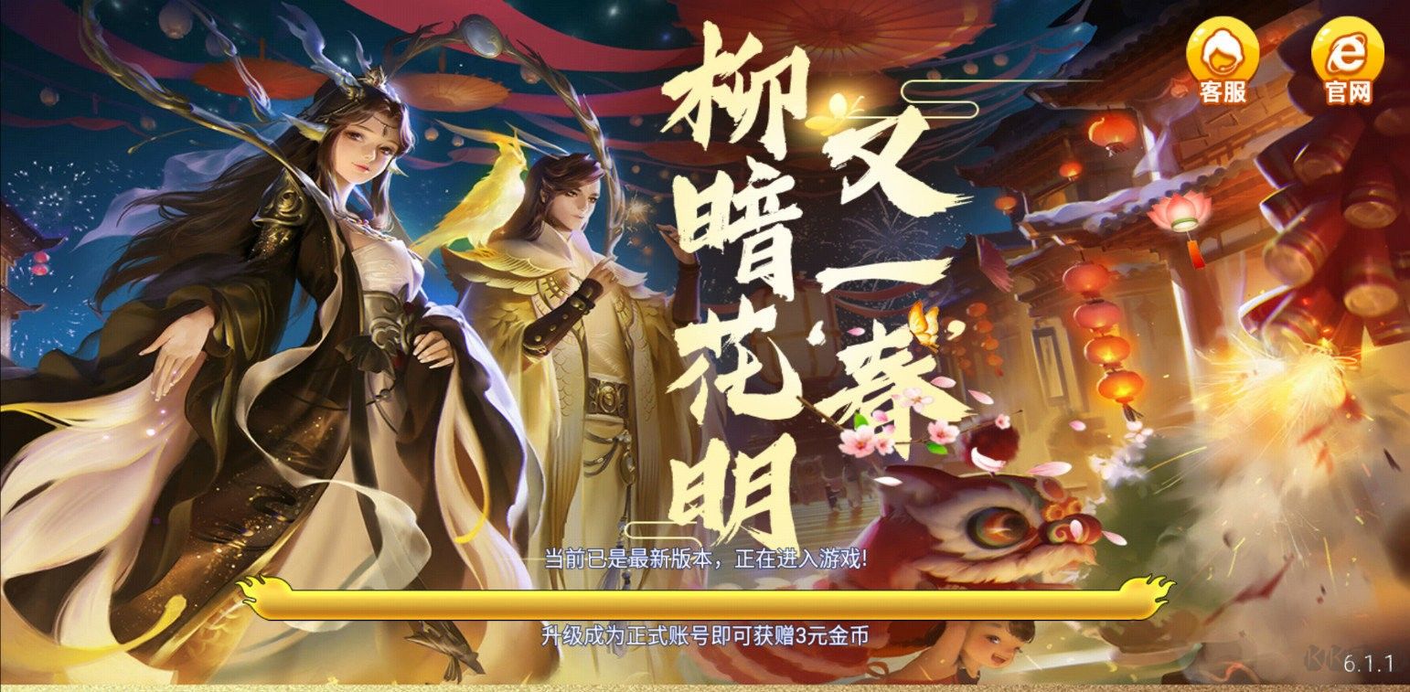 天天双扣免费玩