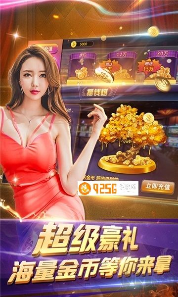 乐娱棋牌