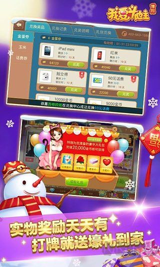 瓦力牌棋