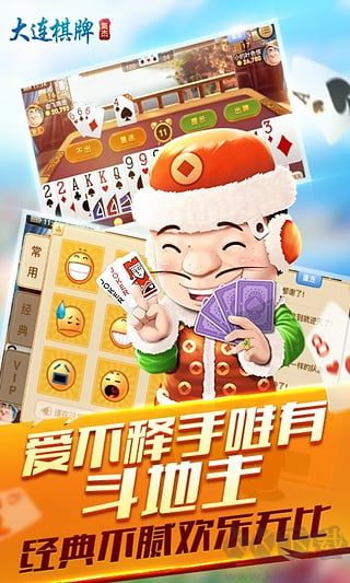 瓦力牌棋