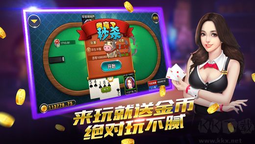年悦棋牌