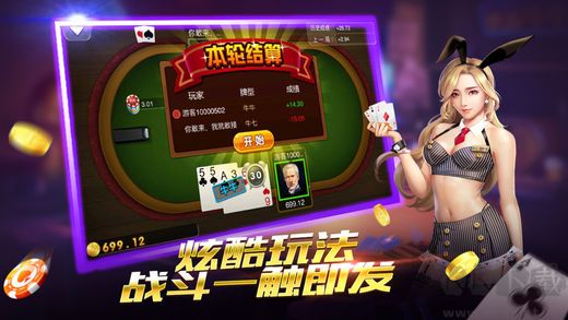 年悦棋牌