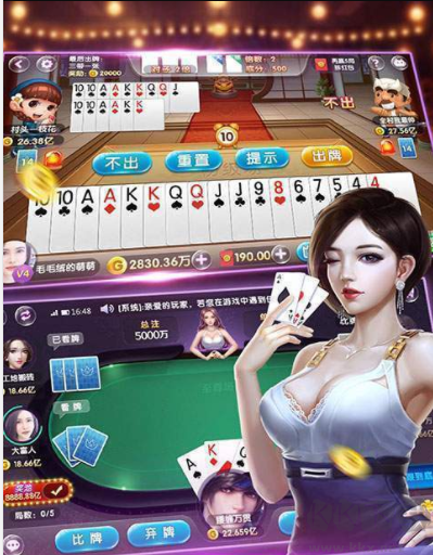 华纱棋牌