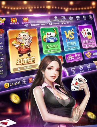 华纱棋牌