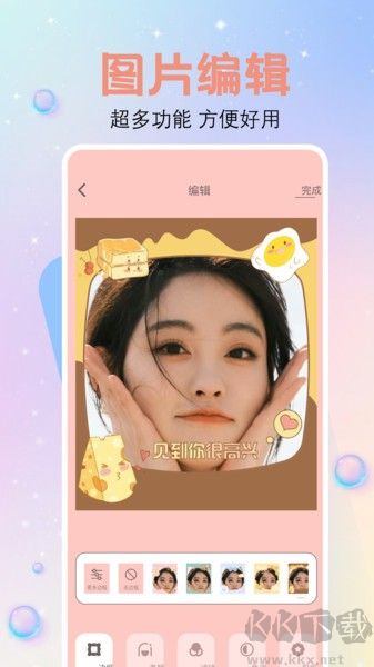 繁花相机app最新版