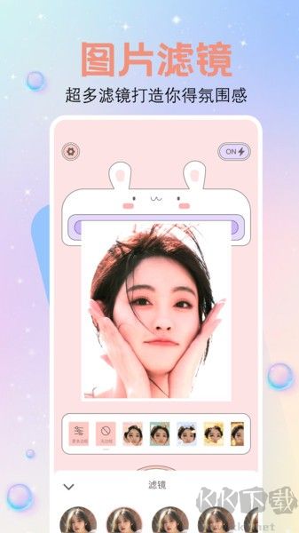 繁花相机app最新版