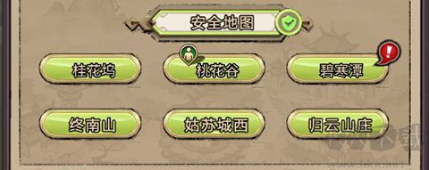 王城霸业H5