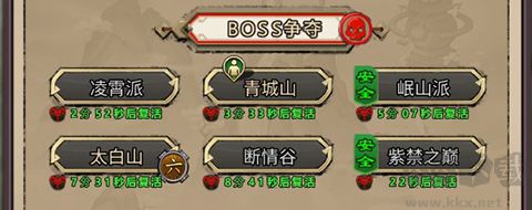 王城霸业H5