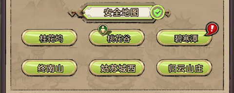 王城霸业H5
