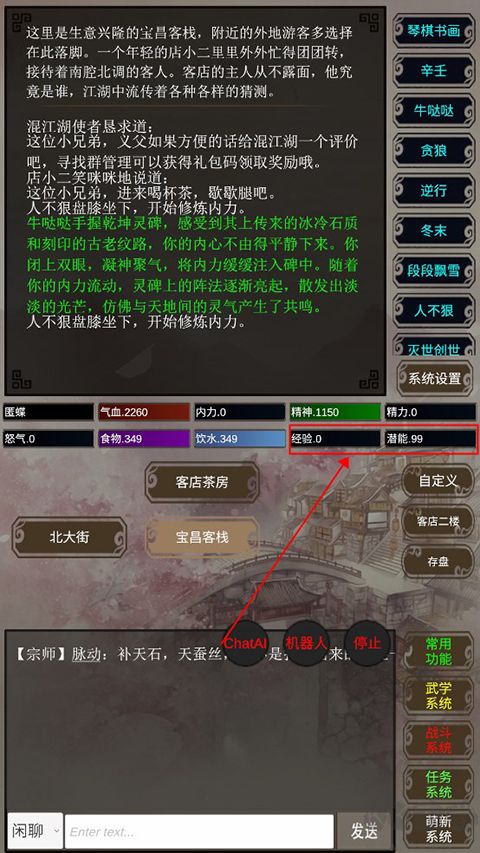 混江湖