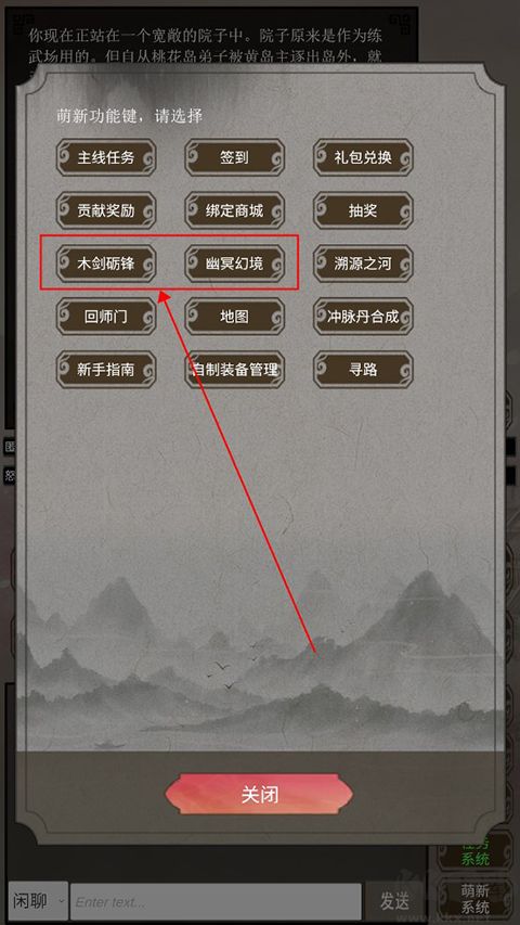 混江湖