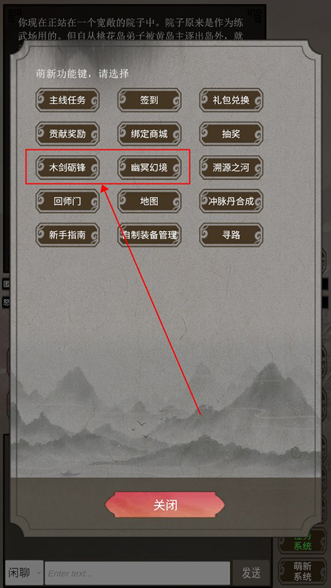混江湖