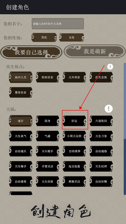 混江湖