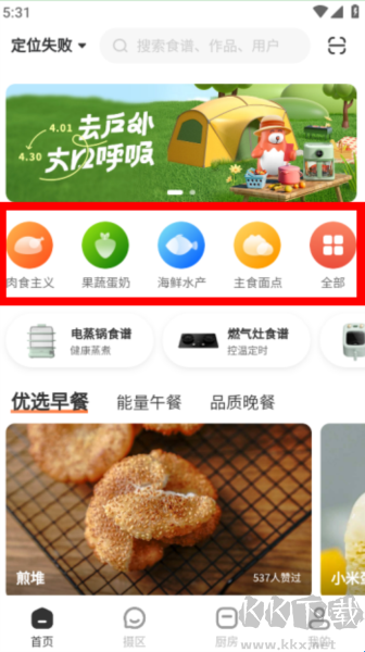 TOKIT食谱