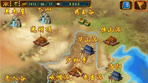 剑侠立志传