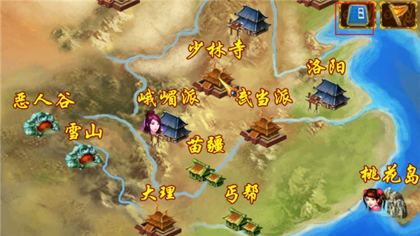 剑侠立志传