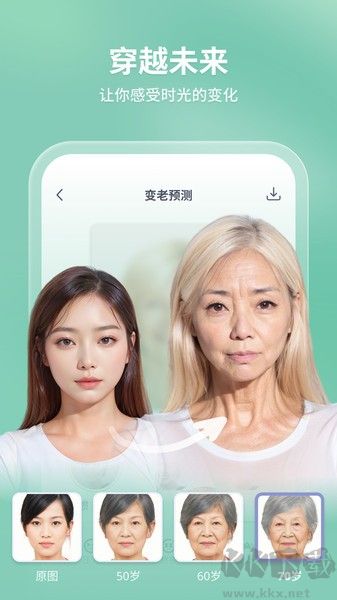 轻松拍app